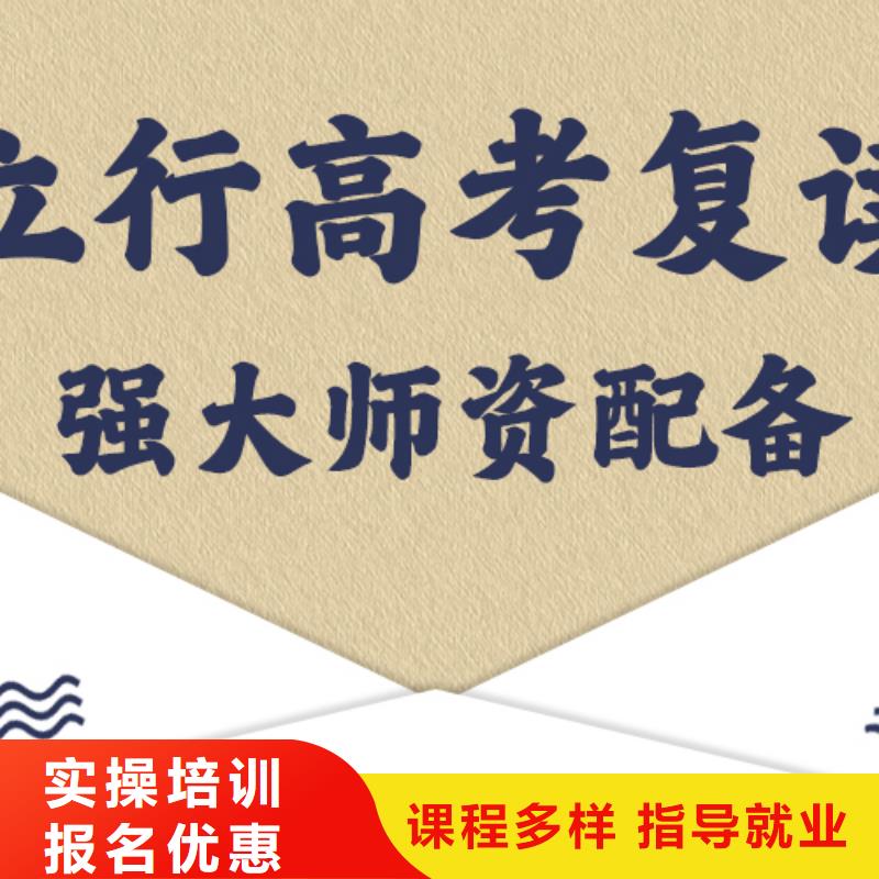 高考复读高考语文辅导学真本领