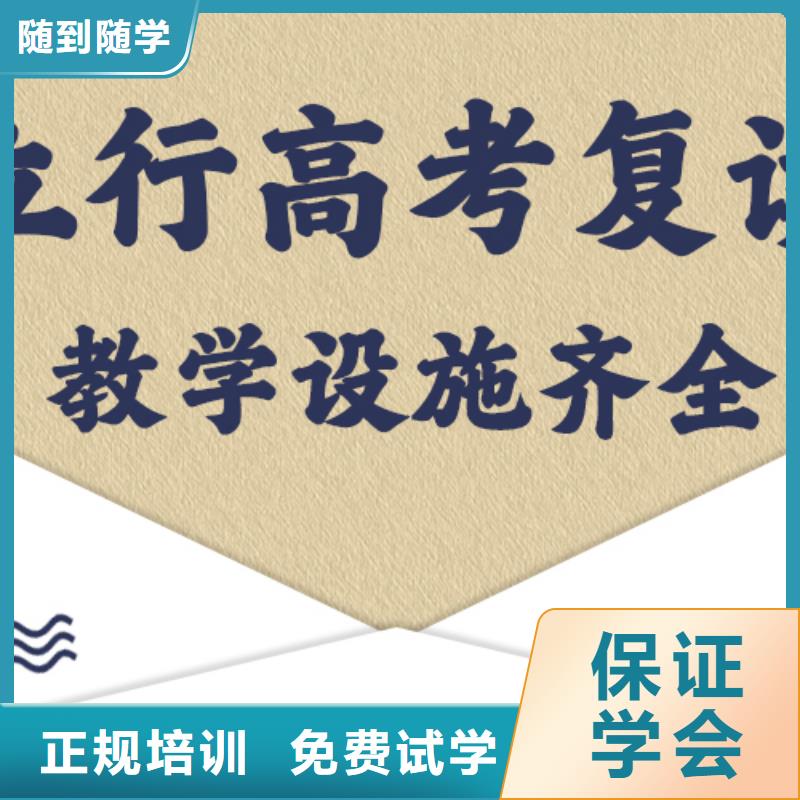 高考复读高中英语补习全程实操