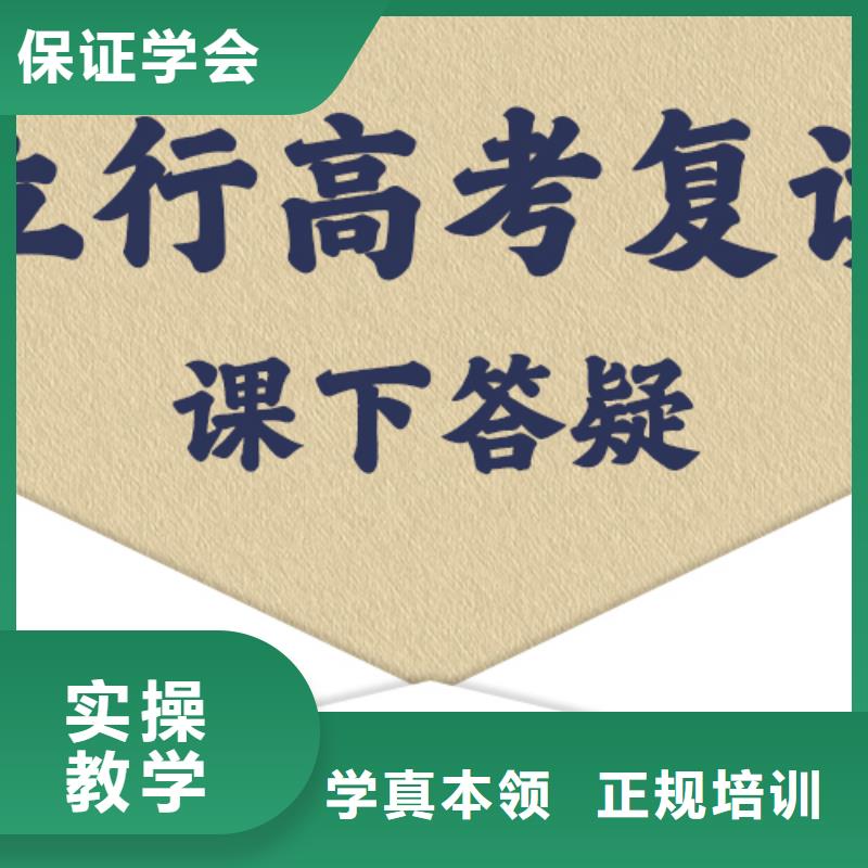 高考复读高中物理补习校企共建