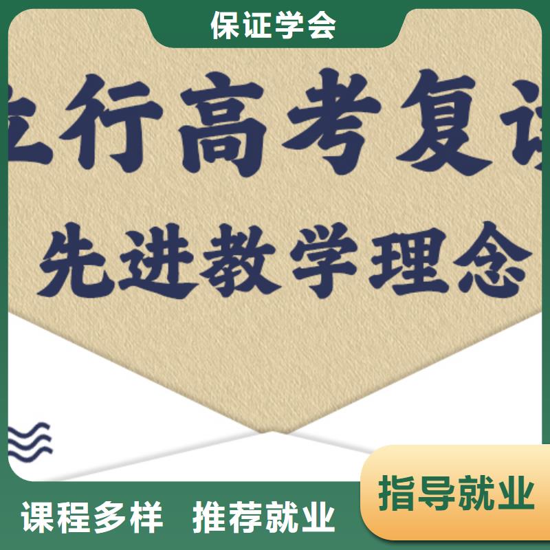 高考复读高考语文辅导老师专业