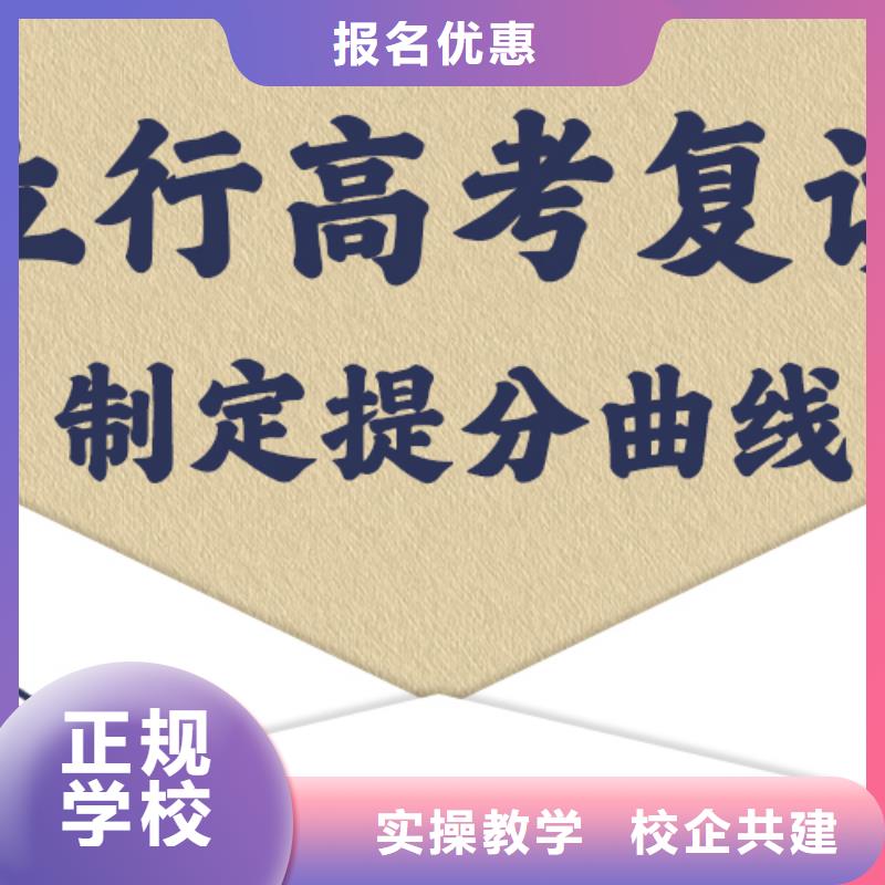 高考复读音乐艺考培训老师专业
