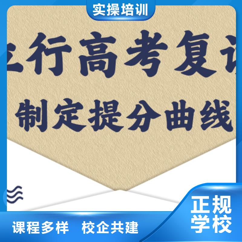 高考复读_艺考培训就业前景好