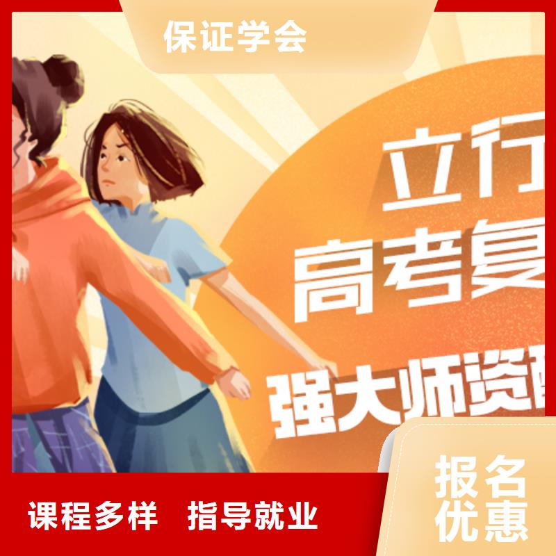 高考复读高中物理补习就业前景好