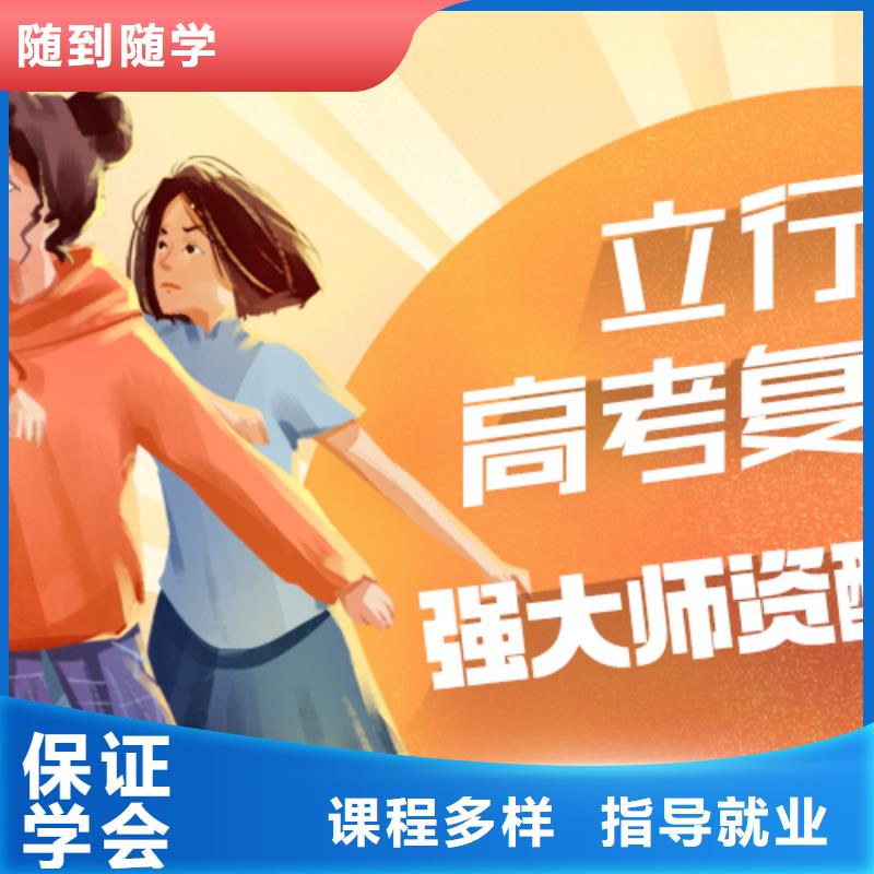高考复读_播音主持校企共建