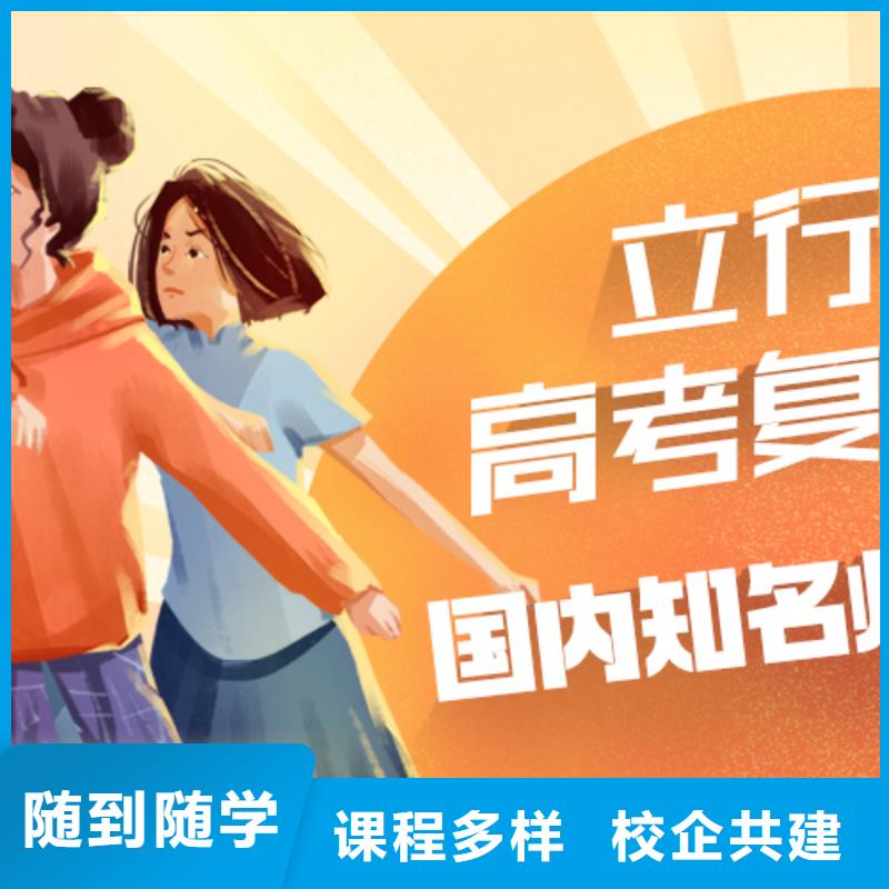 高考复读舞蹈艺考培训实操教学