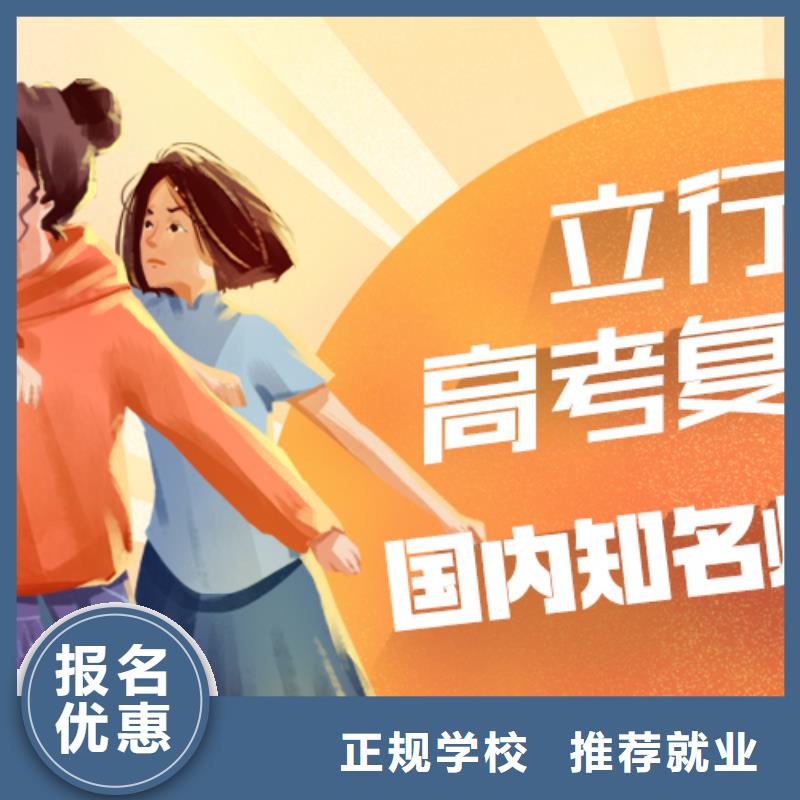 高考复读高考语文辅导老师专业