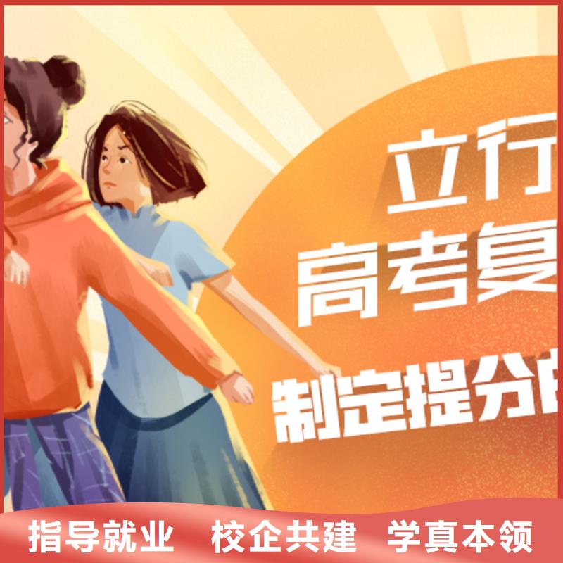 高考复读高中英语补习全程实操