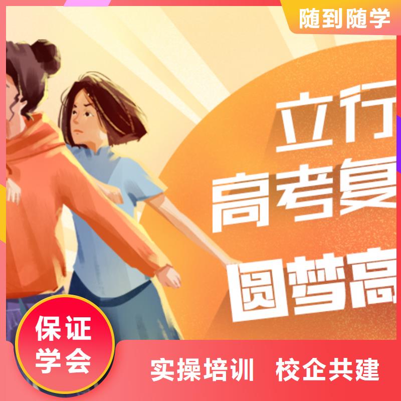 高考复读-音乐艺考培训手把手教学