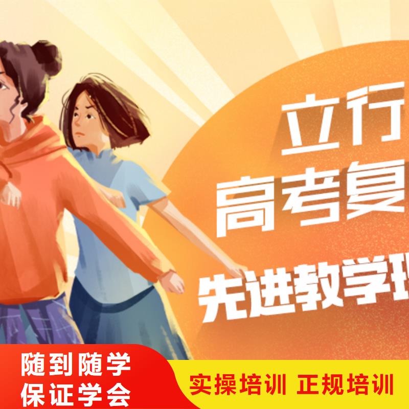 高考复读高中物理补习校企共建
