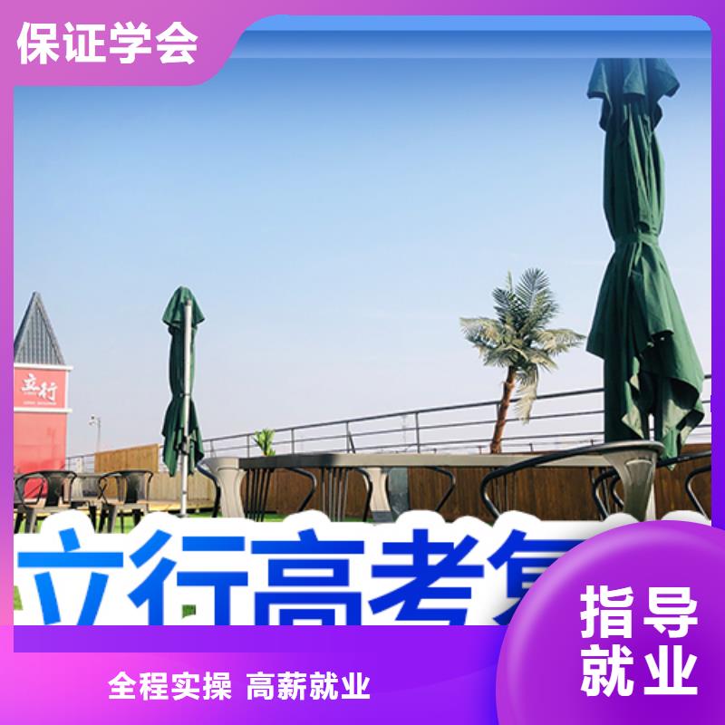 高考复读舞蹈艺考培训实操教学