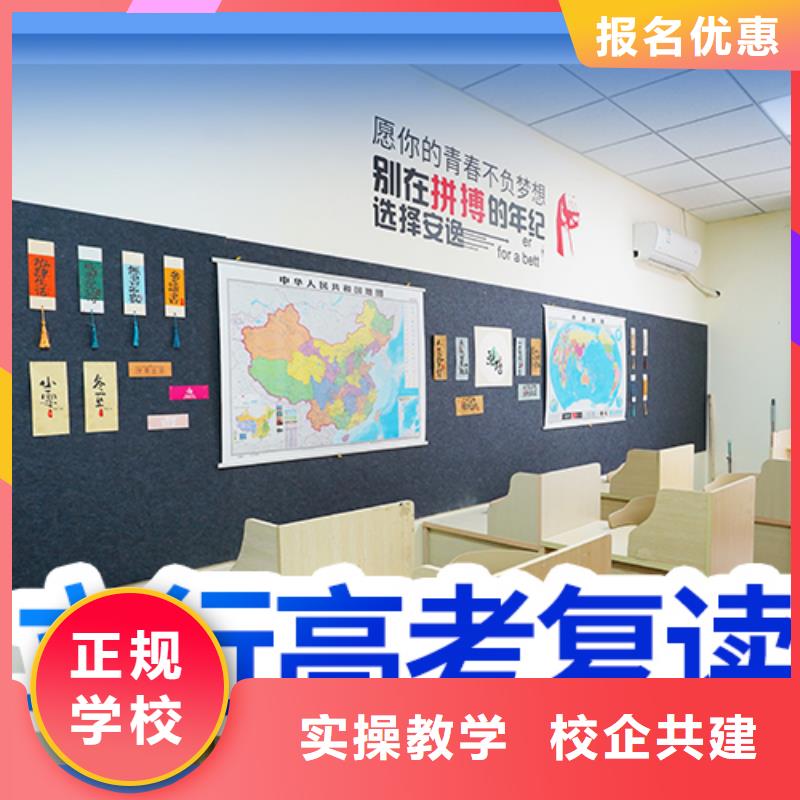 高考复读高考小班教学实操教学