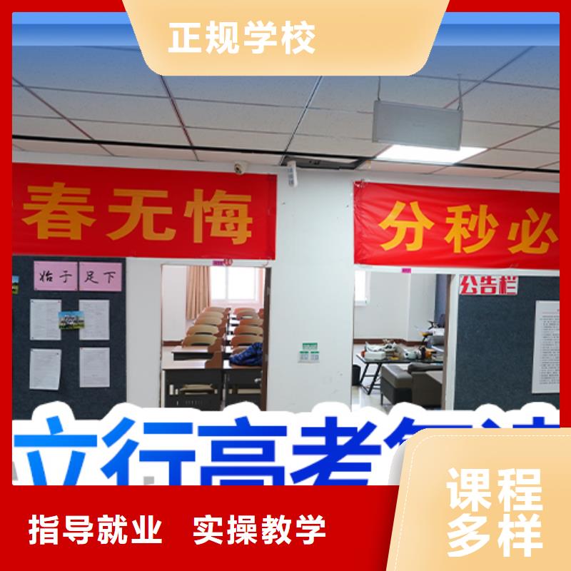 高考复读高中英语补习全程实操