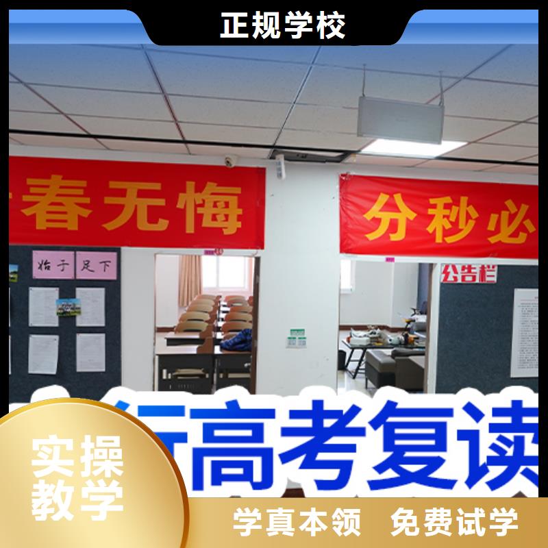 高考复读高三冲刺班课程多样