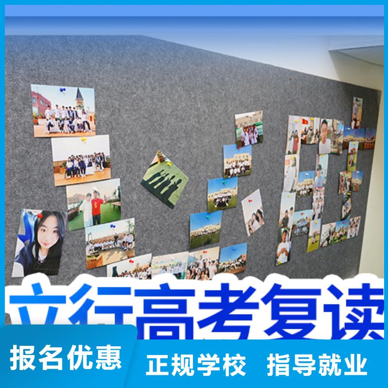 高考复读高中物理补习校企共建