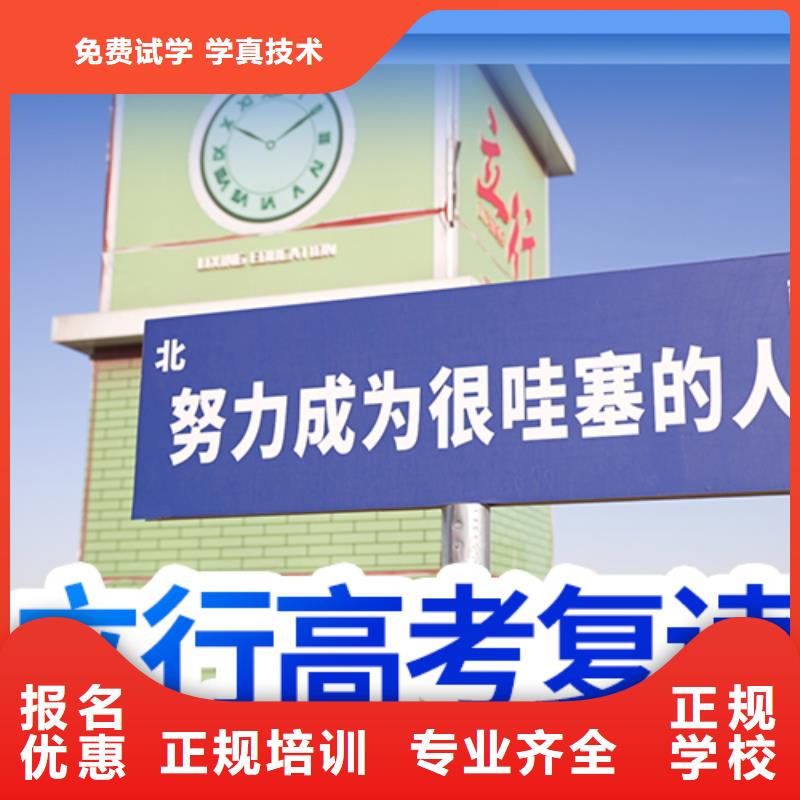 高考复读_播音主持校企共建