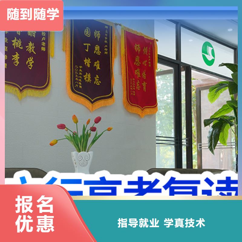 高考复读高中物理补习就业前景好