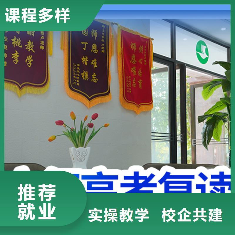 高考复读高中物理补习校企共建
