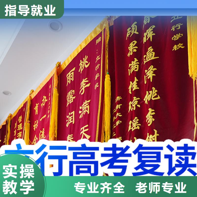 高考复读艺考文化课培训随到随学
