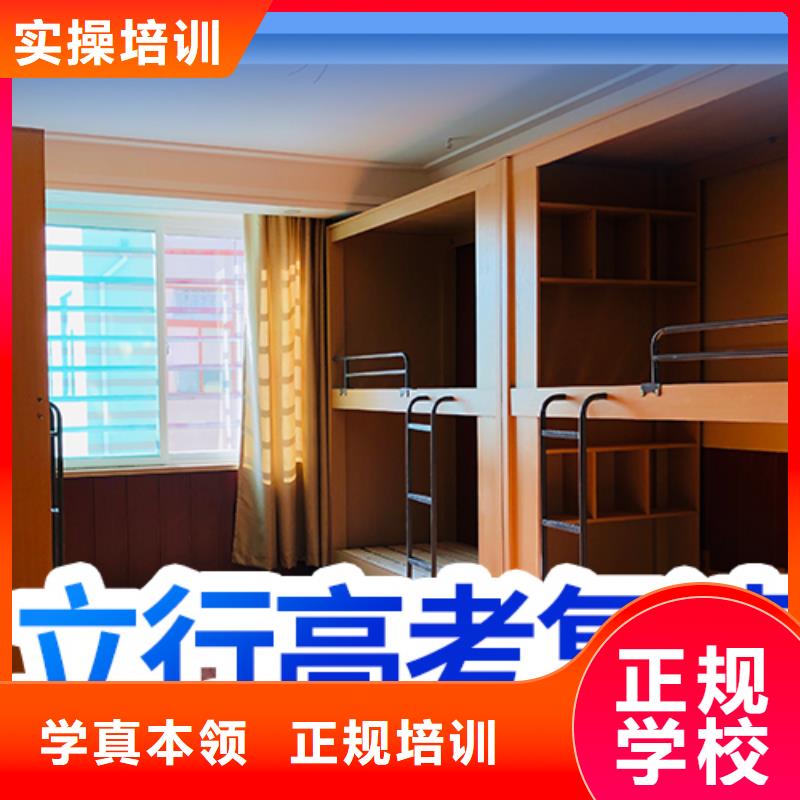 高考复读_高三复读班就业不担心