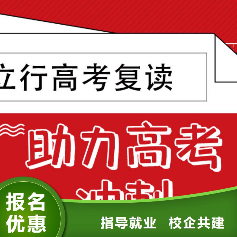 高考复读高中物理补习就业前景好