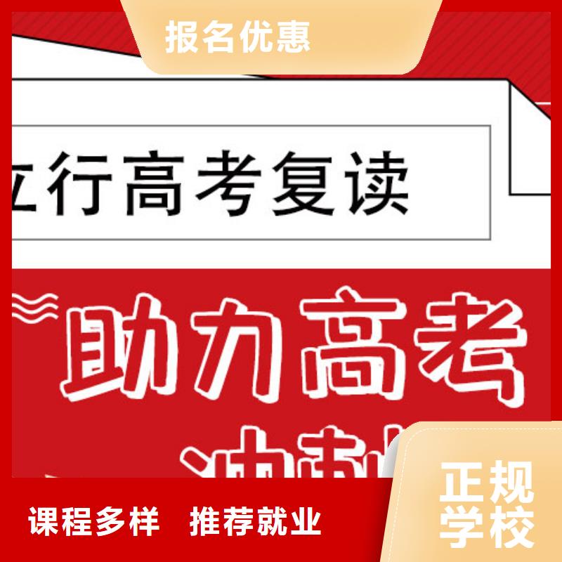 高考复读高考语文辅导学真本领