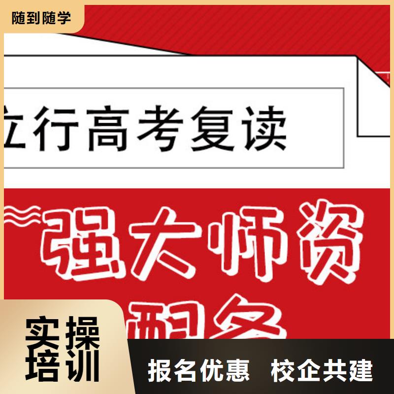 高考复读-音乐艺考培训手把手教学