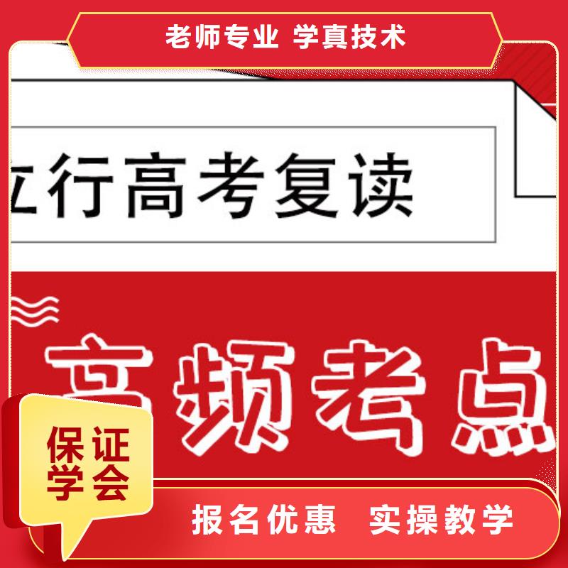 高考复读-音乐艺考培训手把手教学