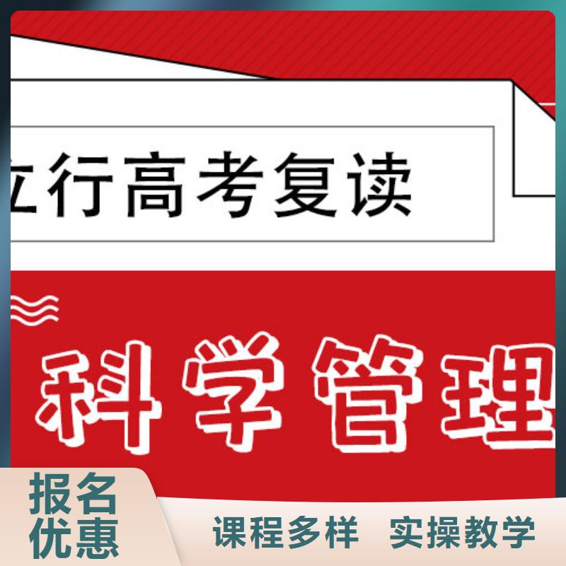 高考复读【艺考培训学校】免费试学