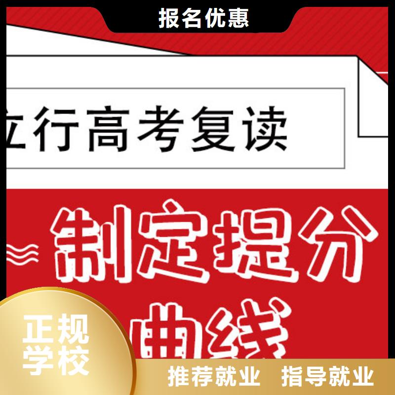 高考复读【艺考培训学校】免费试学