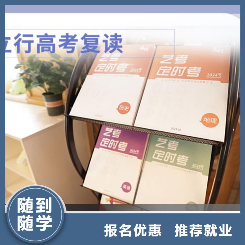高考复读_播音主持校企共建
