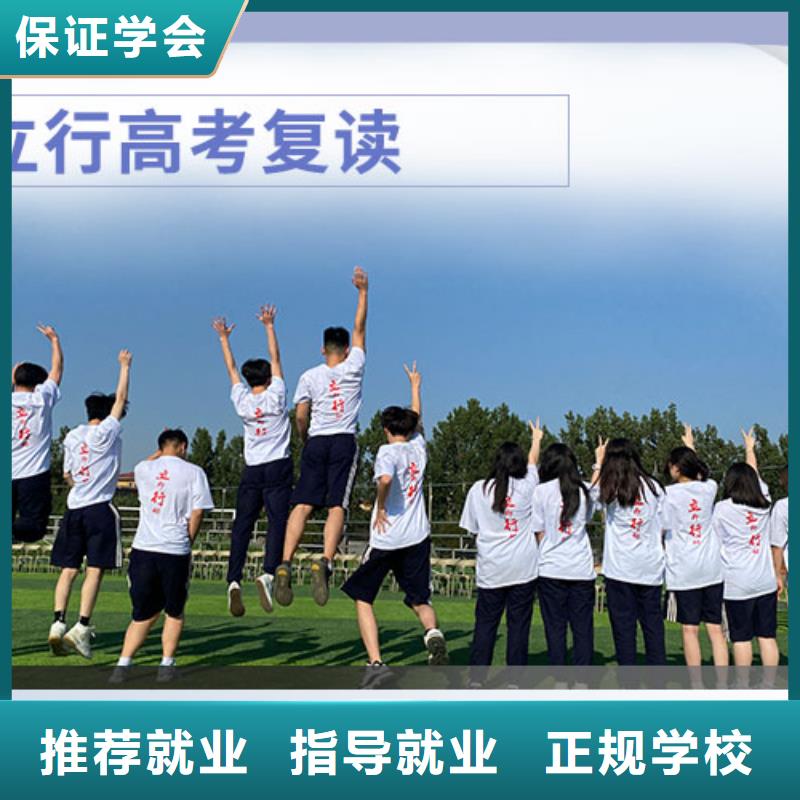 高考复读舞蹈艺考培训实操教学