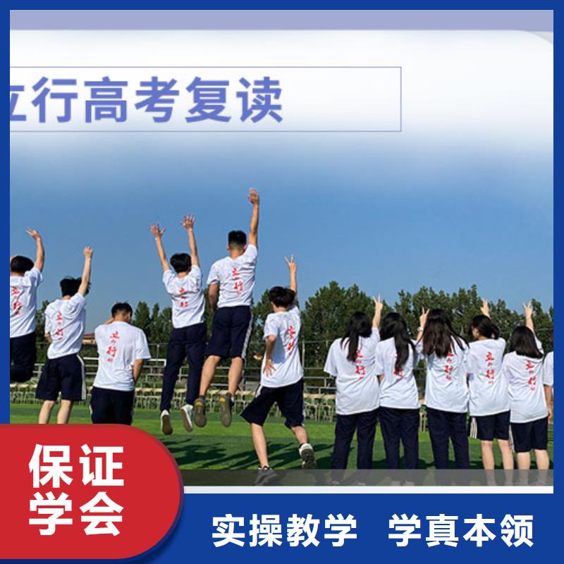 高考复读艺考培训机构学真本领