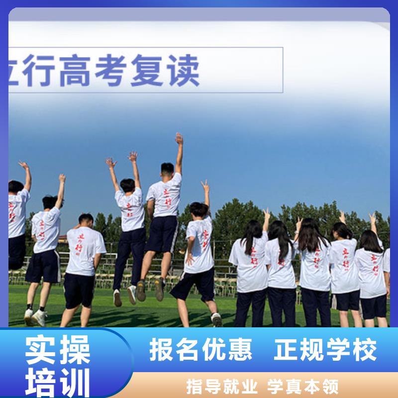 高考复读高中物理补习校企共建