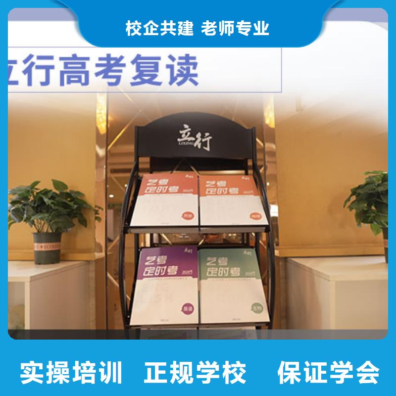 高考复读舞蹈艺考培训实操教学