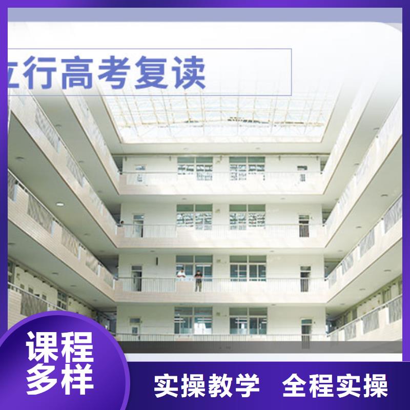 高考复读_高三复读班就业不担心