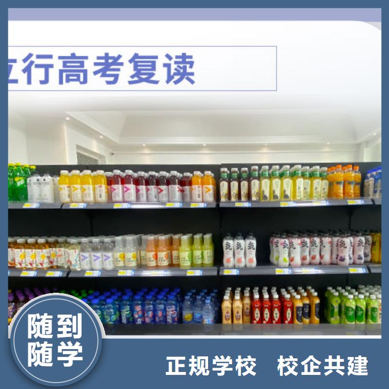 高考复读_高三复读班就业不担心