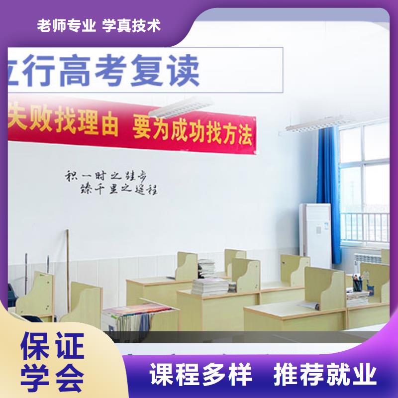 高考复读_高三复读班就业不担心