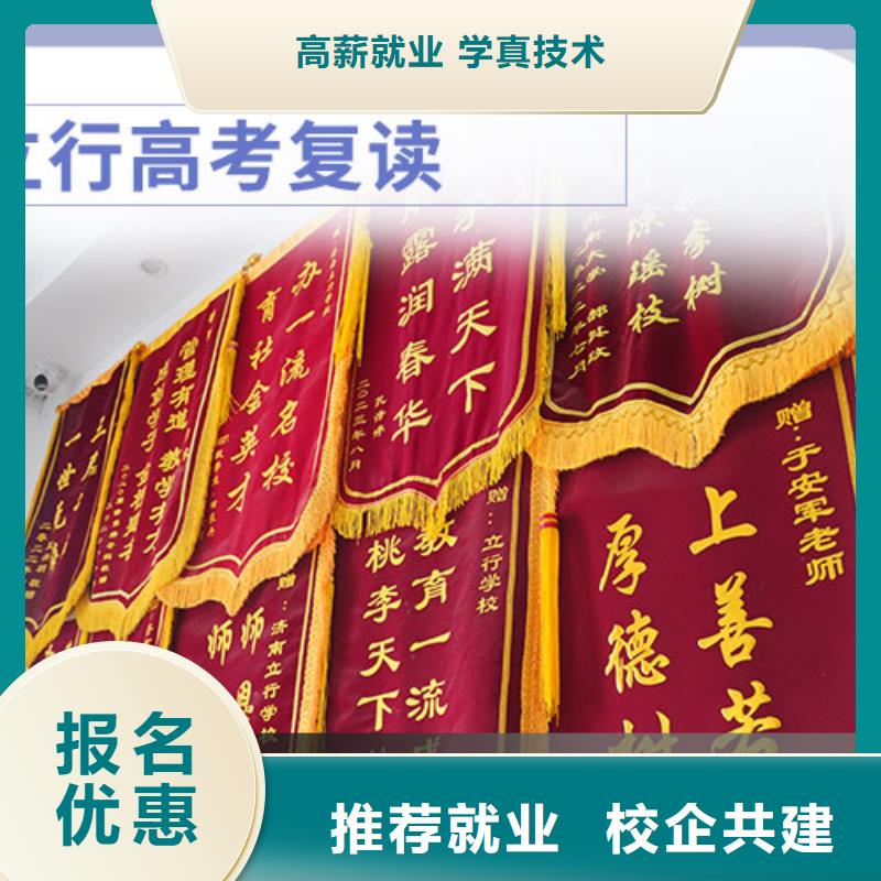 高考复读音乐艺考培训老师专业