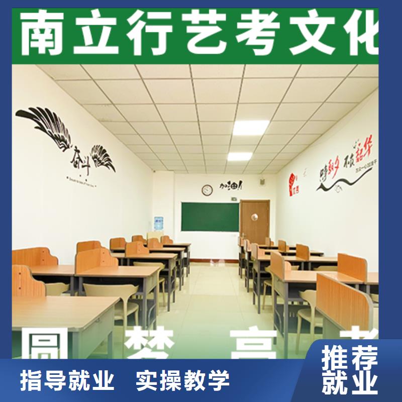 艺考文化课集训艺考复读清北班课程多样