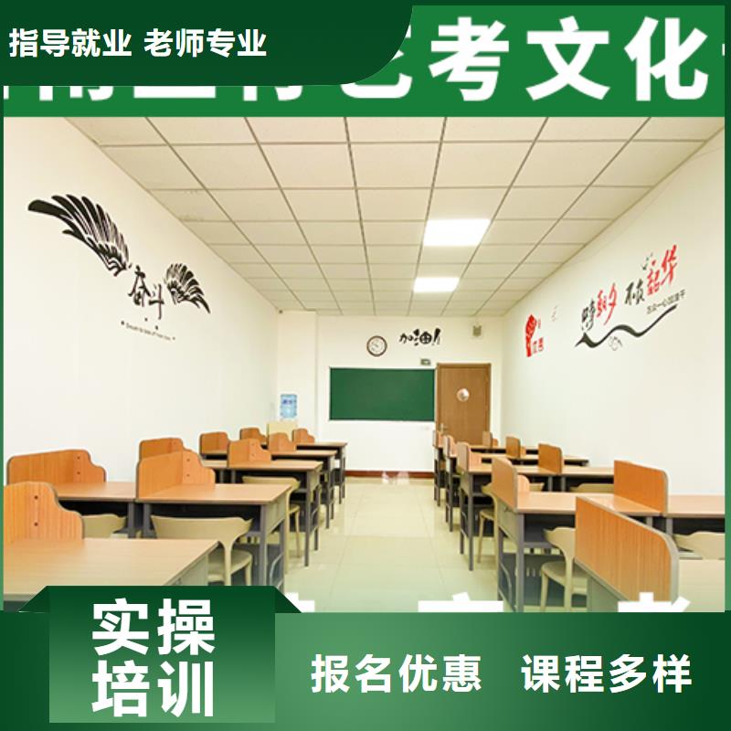 艺考文化课集训【编导文化课培训】正规培训