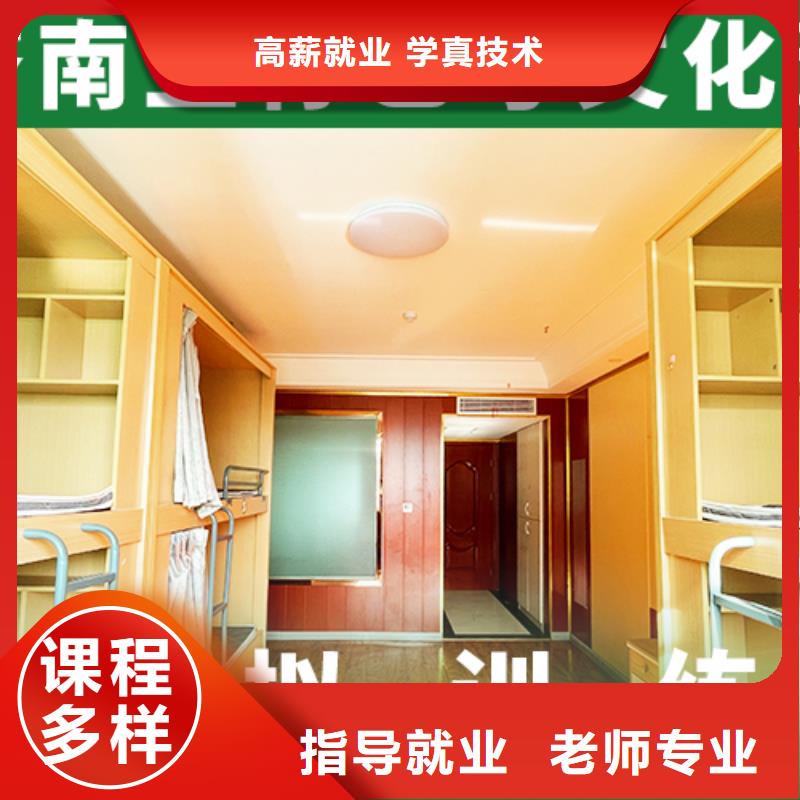 艺体生文化课报名条件