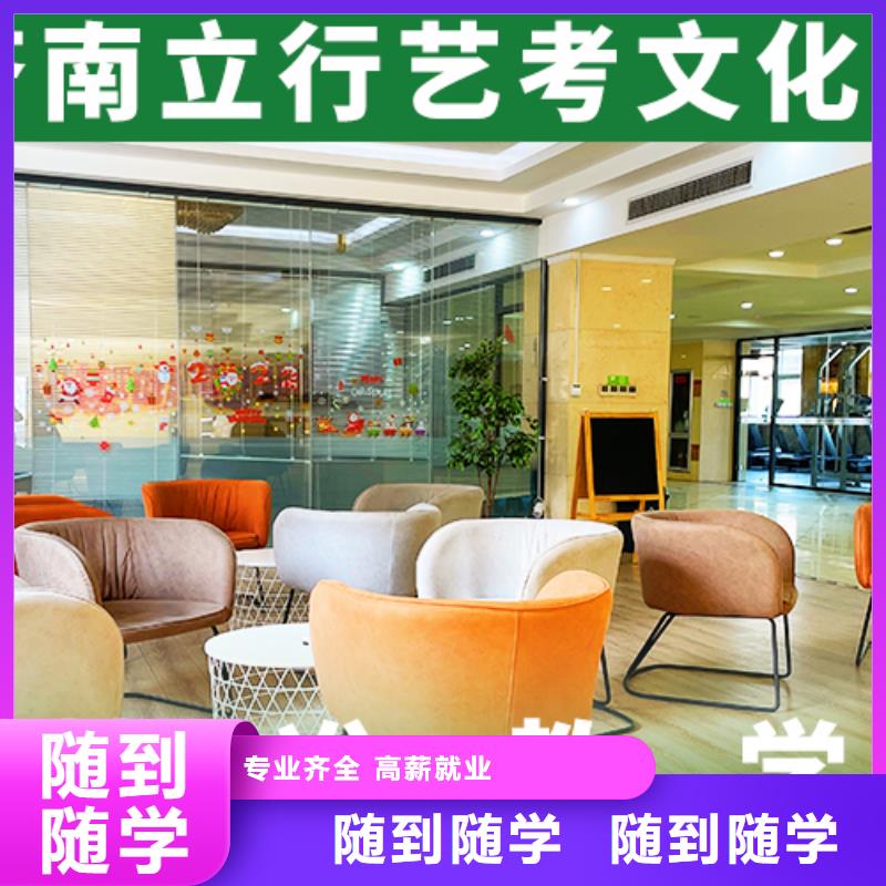 艺考文化课集训高考复读晚上班随到随学
