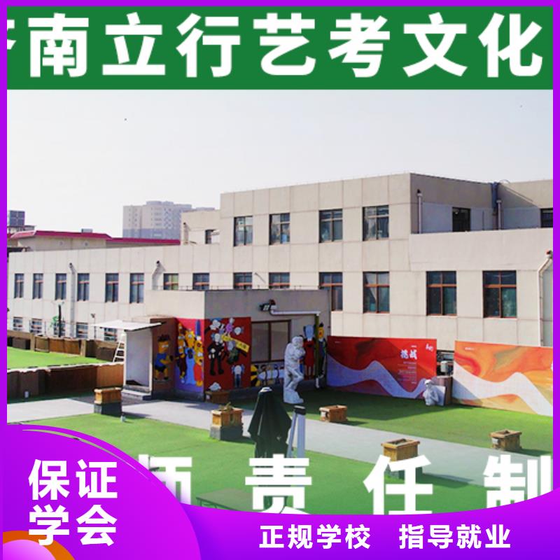 艺考文化课集训【编导文化课培训】正规培训