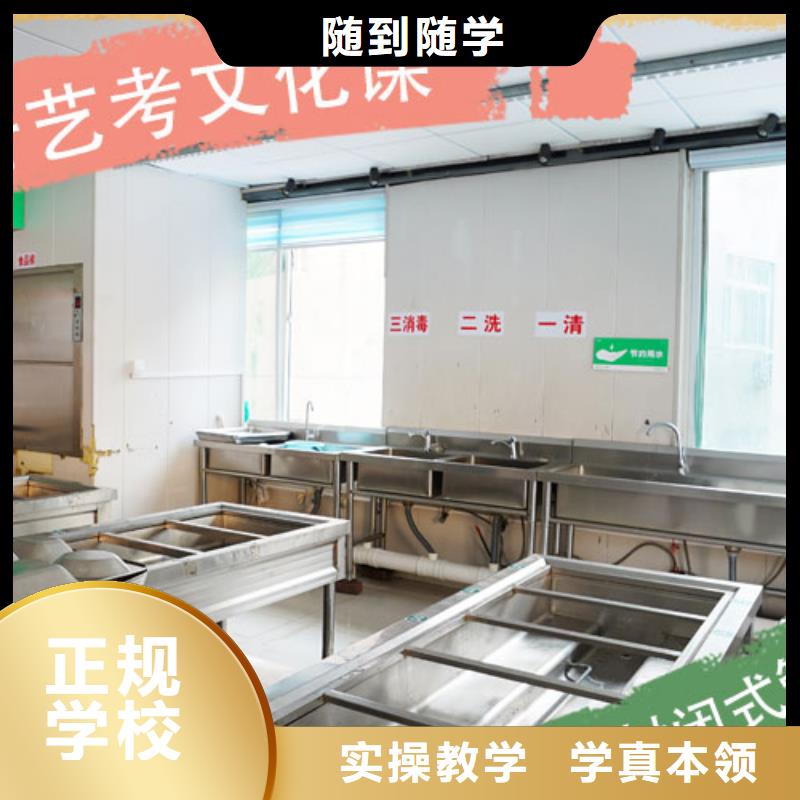 艺考文化课集训高三全日制集训班就业