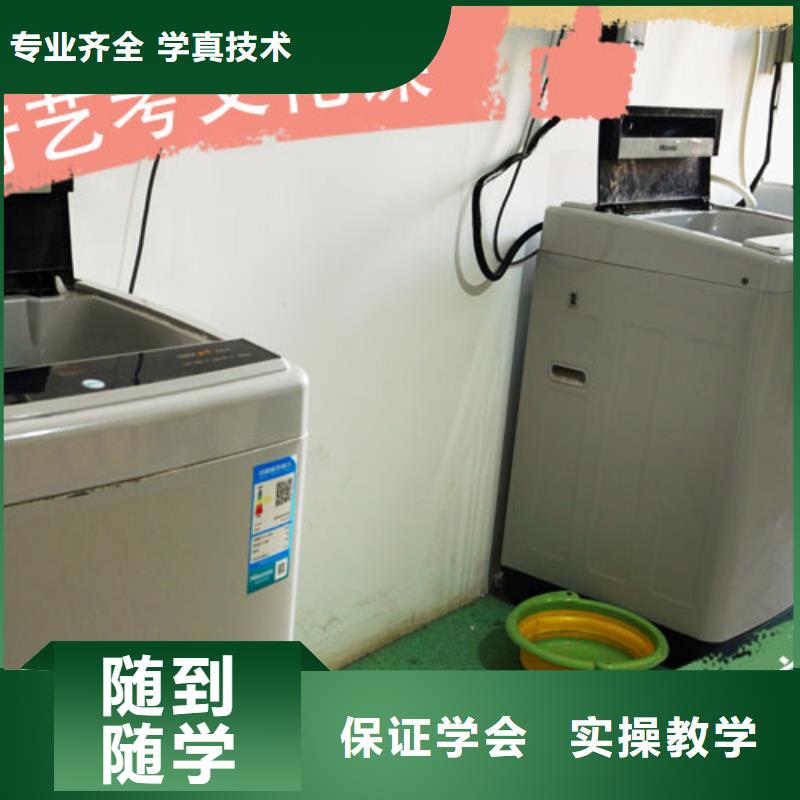 艺考文化课集训高考志愿填报指导免费试学