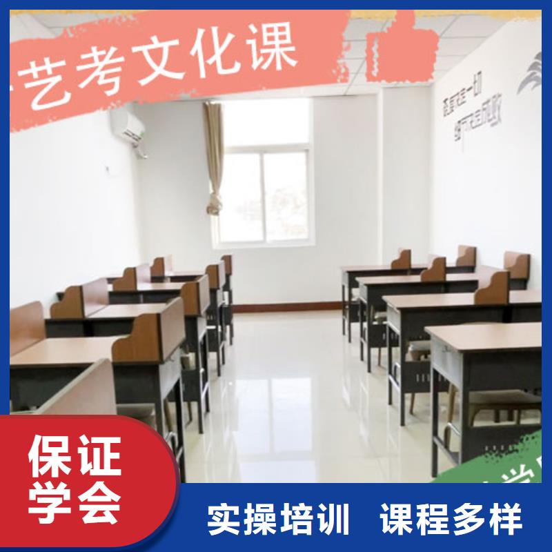 艺考文化课集训_高三复读班学真本领