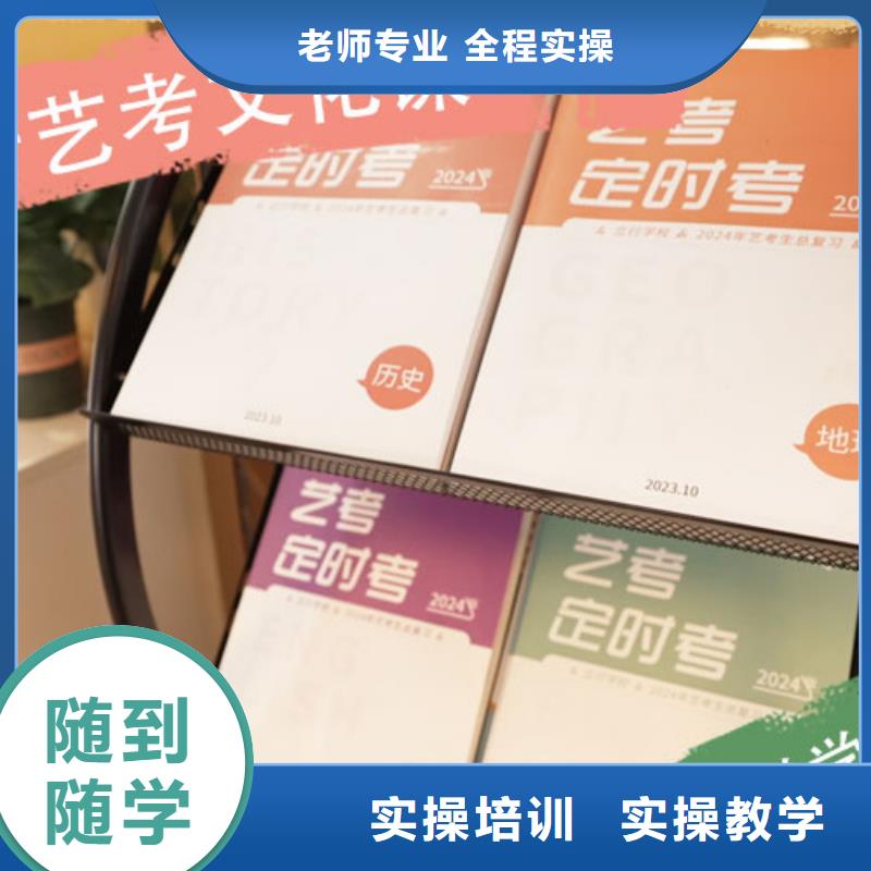 艺考文化课集训随到随学由立行学校为您