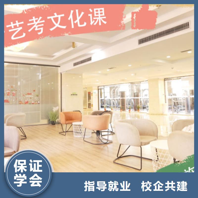 艺考文化课集训_高三复读班学真本领