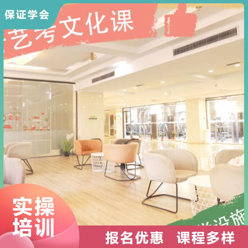 艺考文化课集训_【高考冲刺班】实操教学