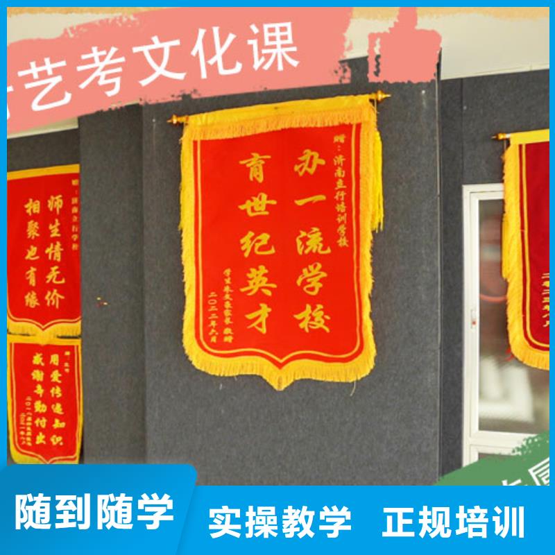 艺考文化课集训随到随学由立行学校为您